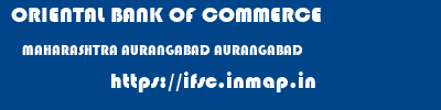 ORIENTAL BANK OF COMMERCE  MAHARASHTRA AURANGABAD AURANGABAD   ifsc code